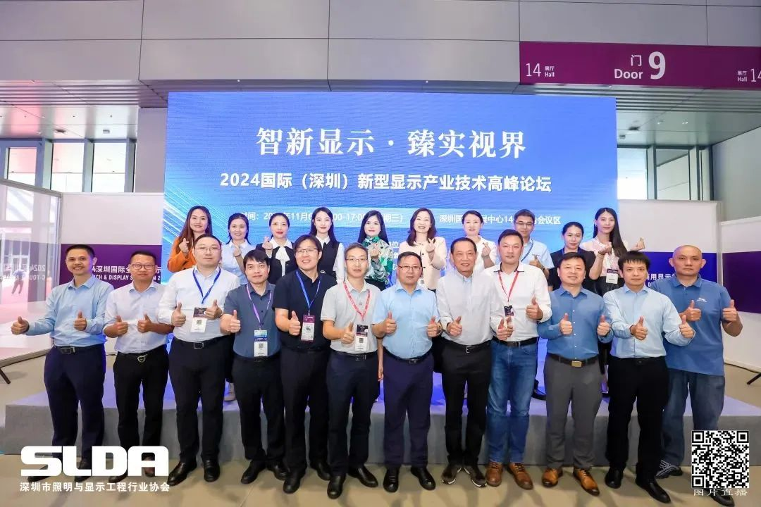 技术创新与行业尺度引领，mg冰球突破亮相国际新型显示大会