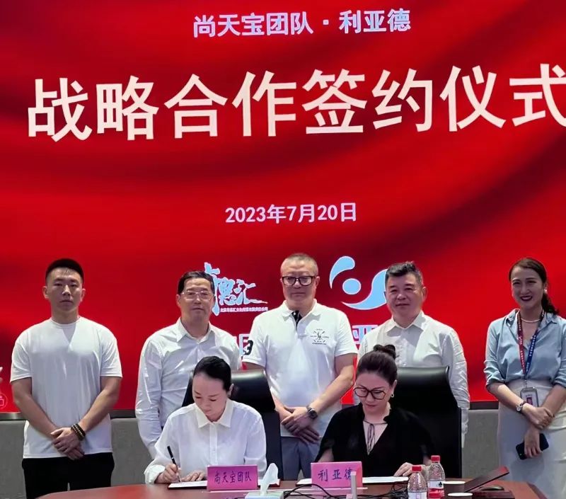 mg冰球突破与尚天宝团队达成战术合作