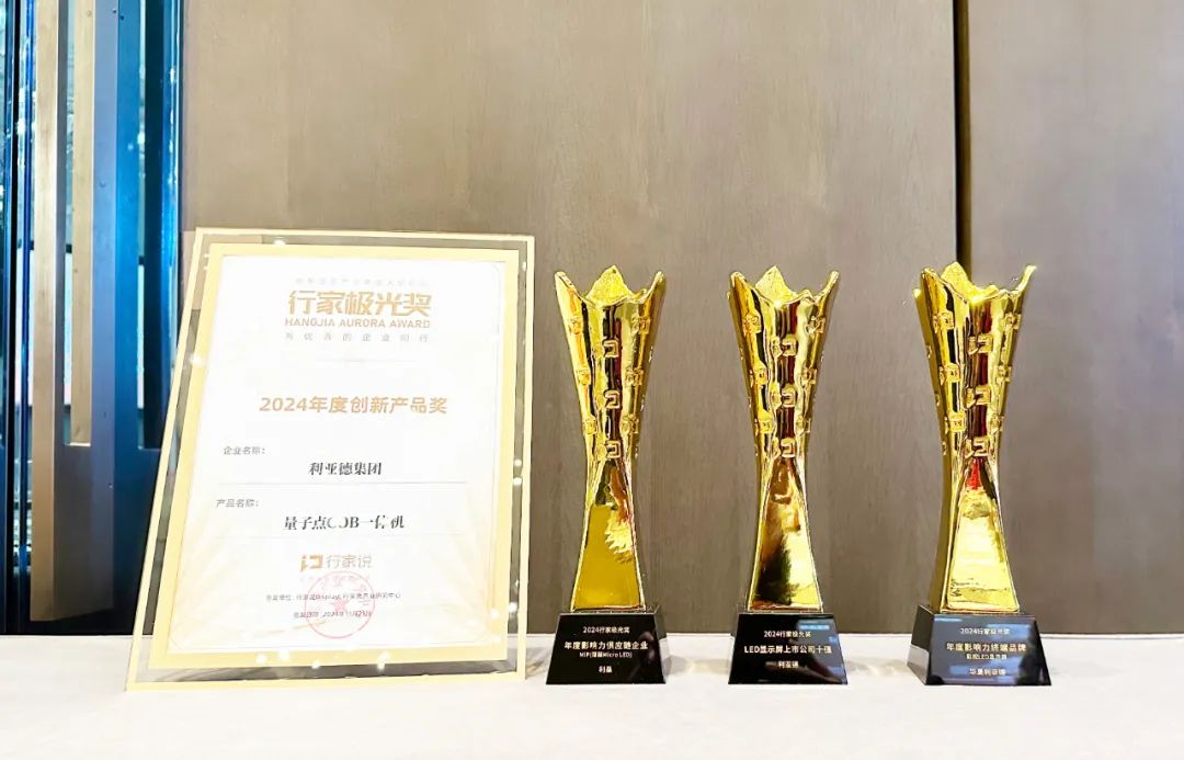 霸榜 | 四大榜单尽数席卷，mg冰球突破陆续五年斩获“极光”大奖