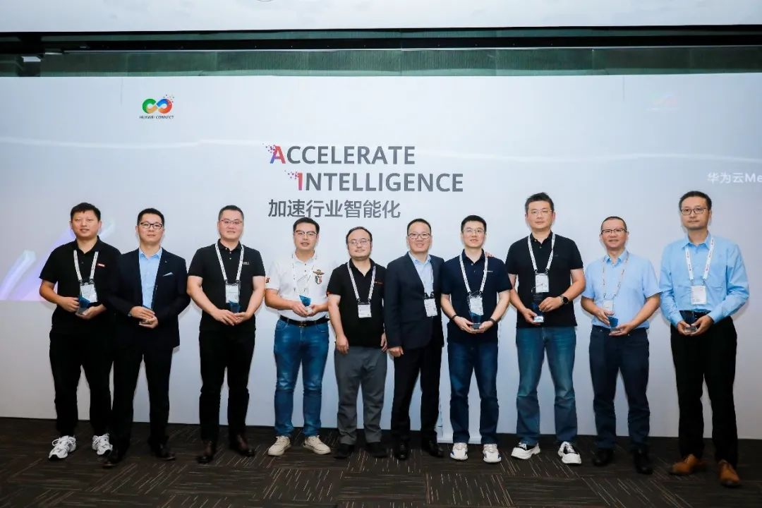 mg冰球突破虚构动点成为华为云“Meta Studio AIGC内容创新打算”首创成员