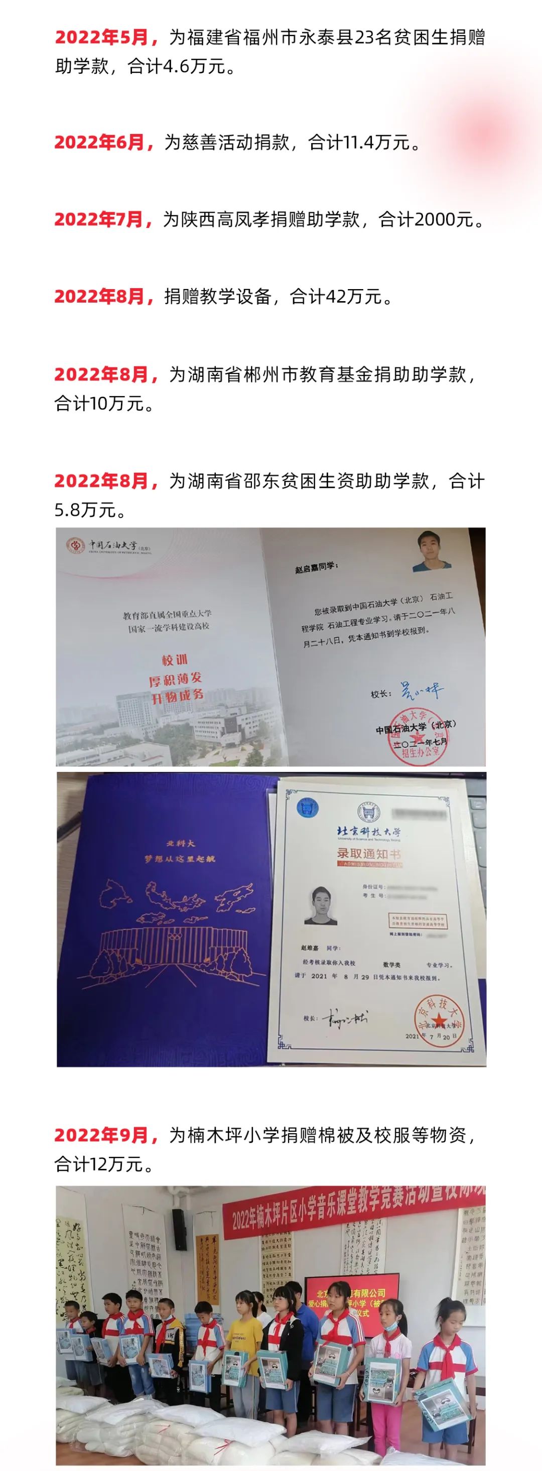 mg冰球突破·奢华版(试玩)官方网站