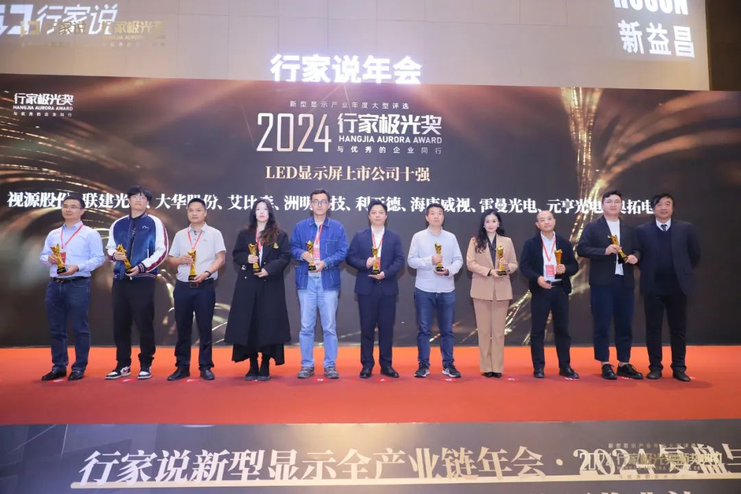 霸榜 | 四大榜单尽数席卷，mg冰球突破陆续五年斩获“极光”大奖