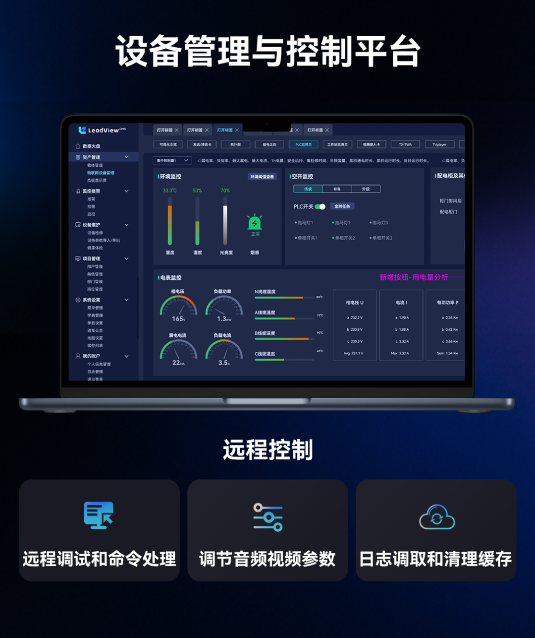 mg冰球突破·奢华版(试玩)官方网站