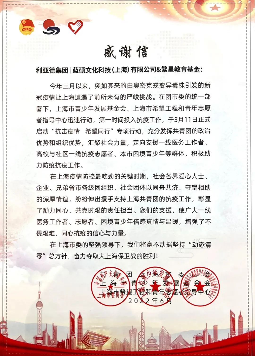 mg冰球突破·奢华版(试玩)官方网站