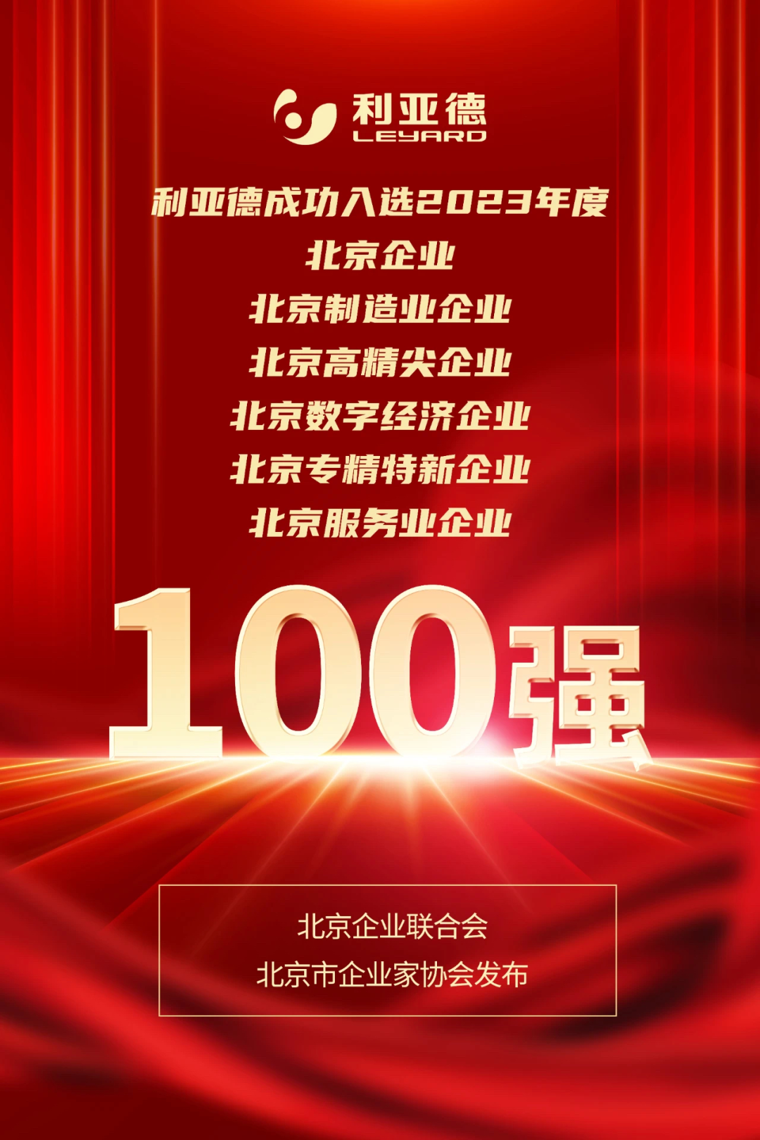 mg冰球突破·奢华版(试玩)官方网站