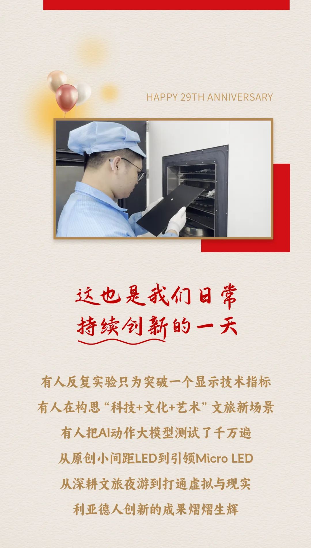 mg冰球突破·奢华版(试玩)官方网站