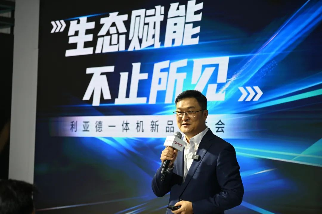 生态赋能 不止所见 | mg冰球突破一体机新品颁布会成功进行