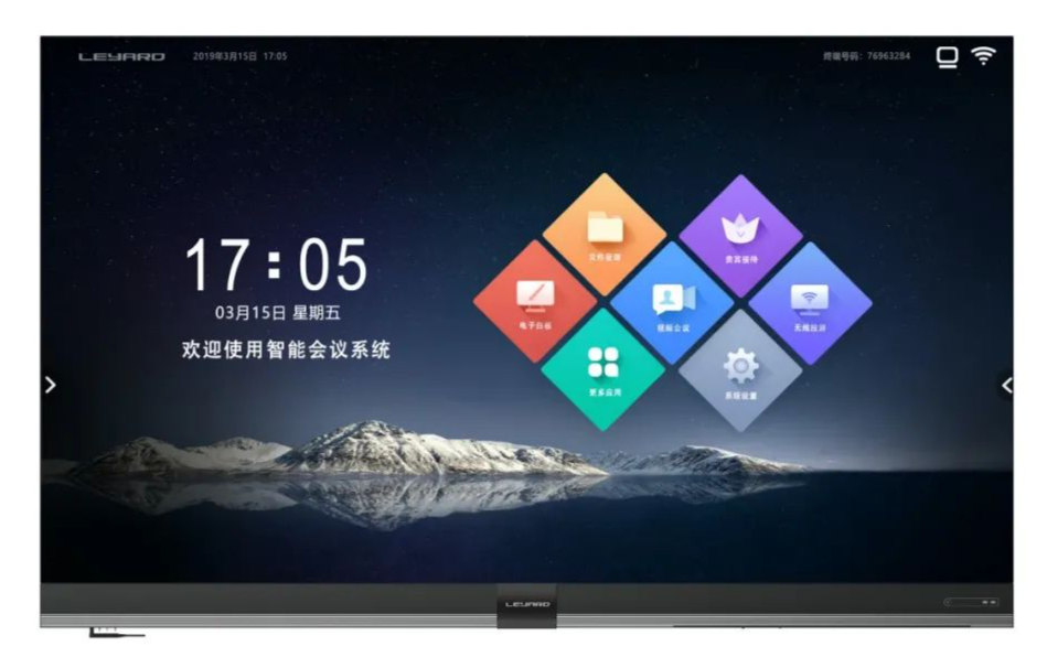 mg冰球突破·奢华版(试玩)官方网站