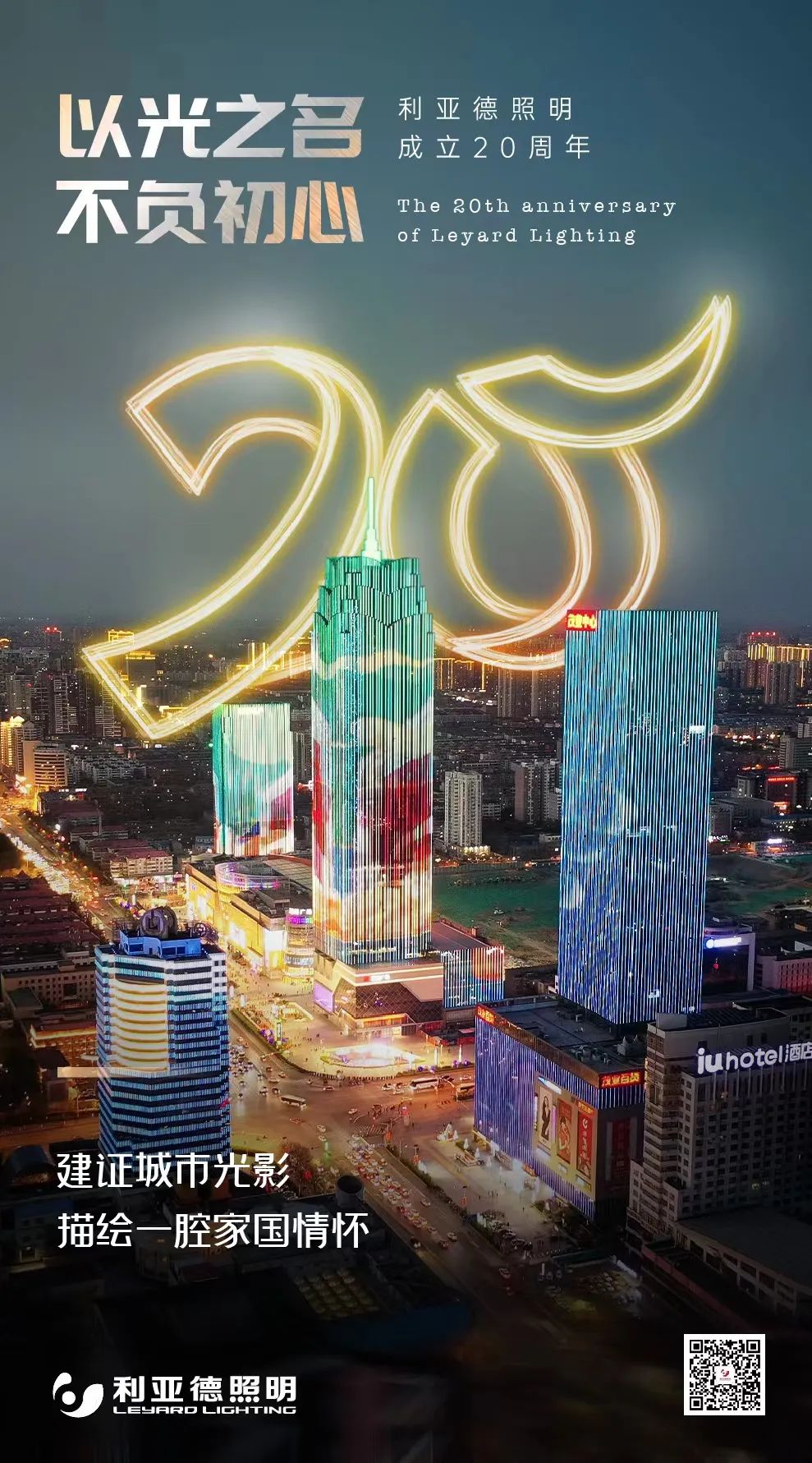 mg冰球突破·奢华版(试玩)官方网站