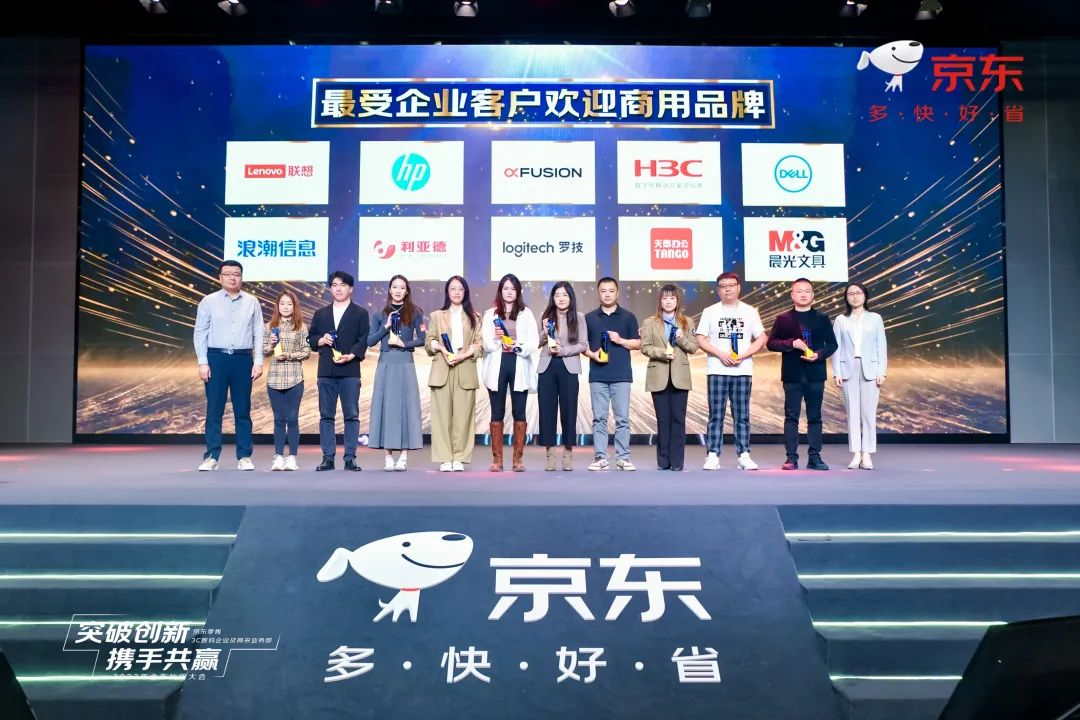 mg冰球突破·奢华版(试玩)官方网站