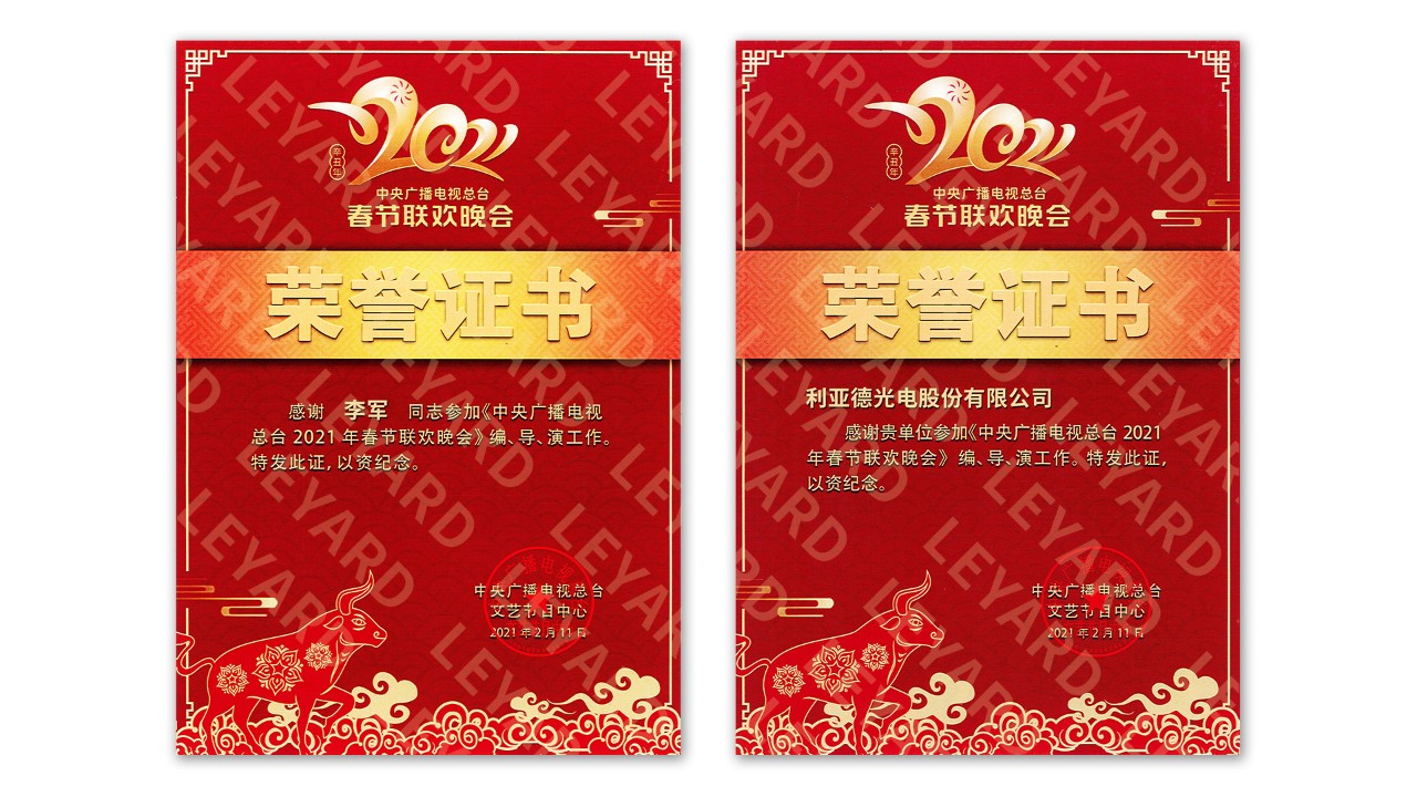 mg冰球突破·奢华版(试玩)官方网站