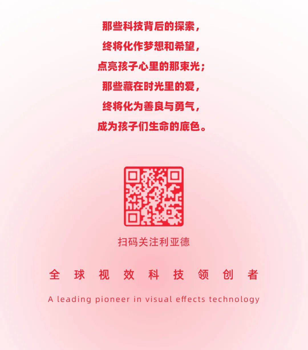 mg冰球突破·奢华版(试玩)官方网站