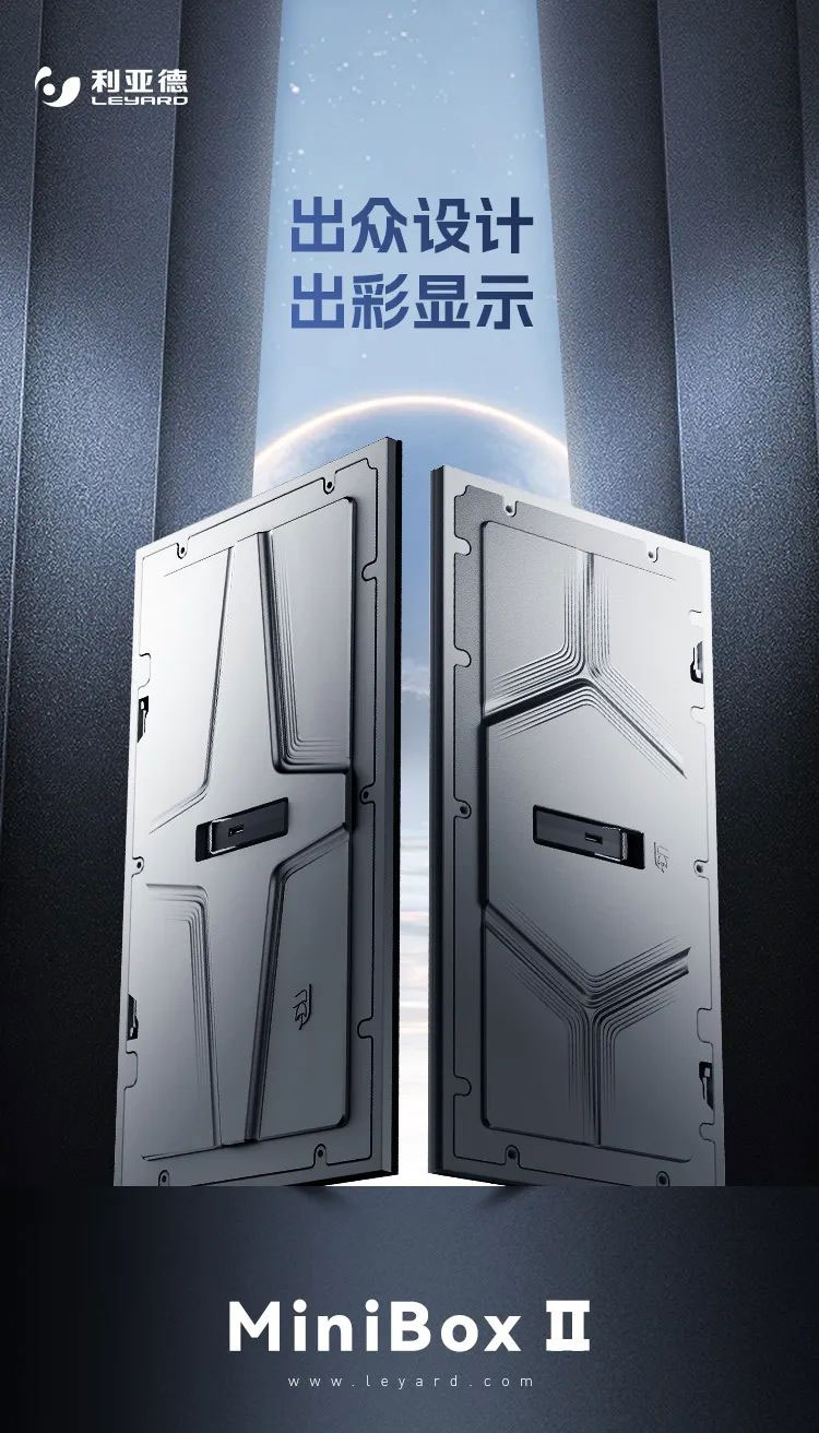 mg冰球突破MiniBox II