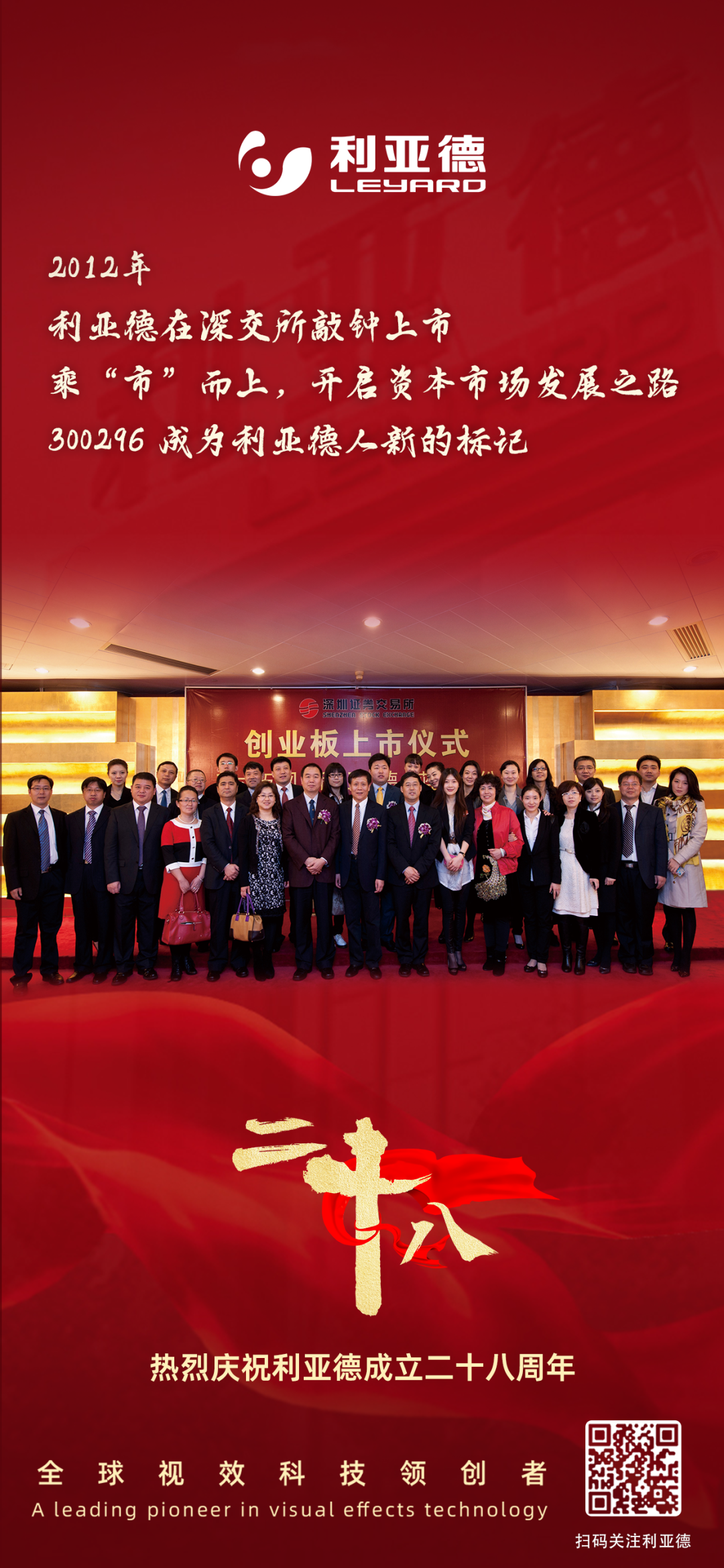 一件什么样的事，值得mg冰球突破用28年去索求？