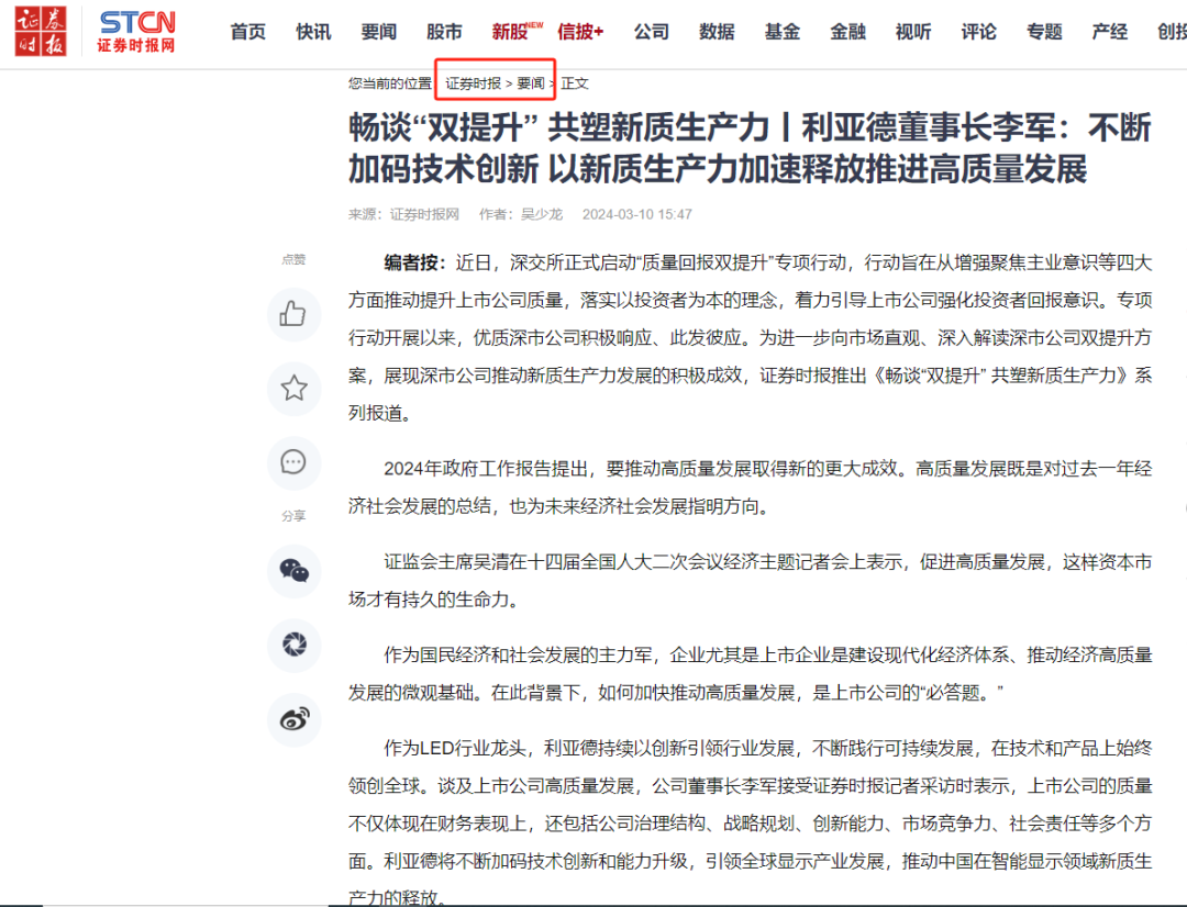 mg冰球突破·奢华版(试玩)官方网站