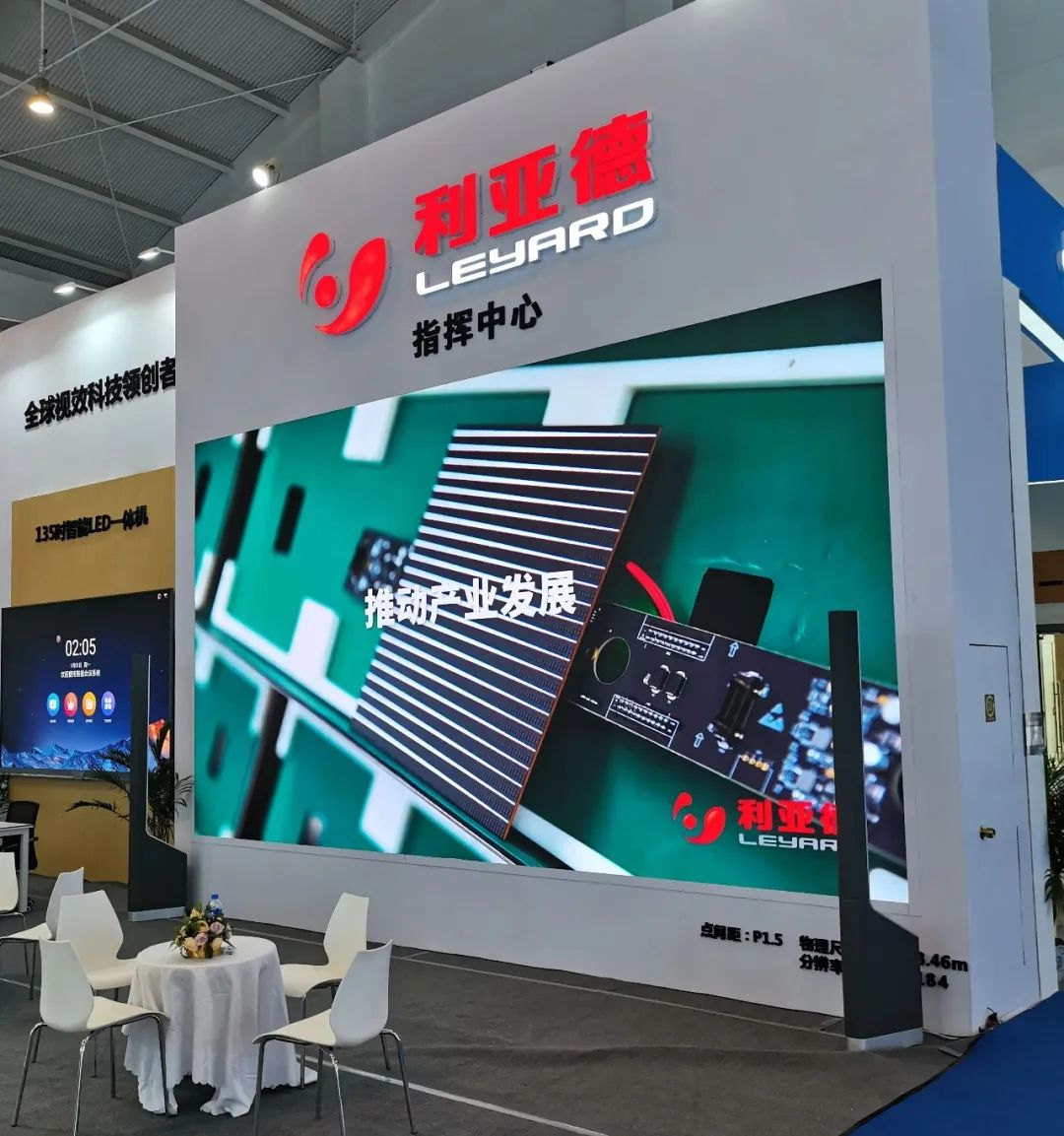 惊艳亮相南博会 | mg冰球突破打造视觉盛宴