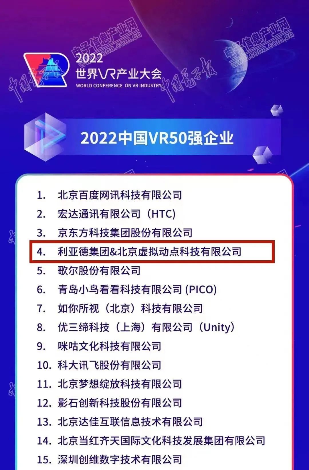 mg冰球突破·奢华版(试玩)官方网站