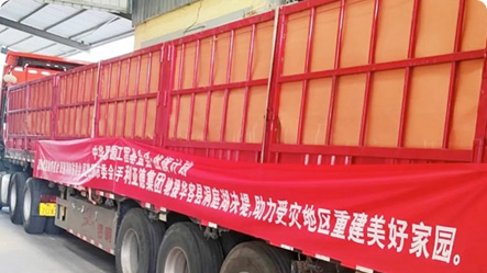 风雨同业，共克时艰 | mg冰球突破驰援洞庭湖受灾地域 