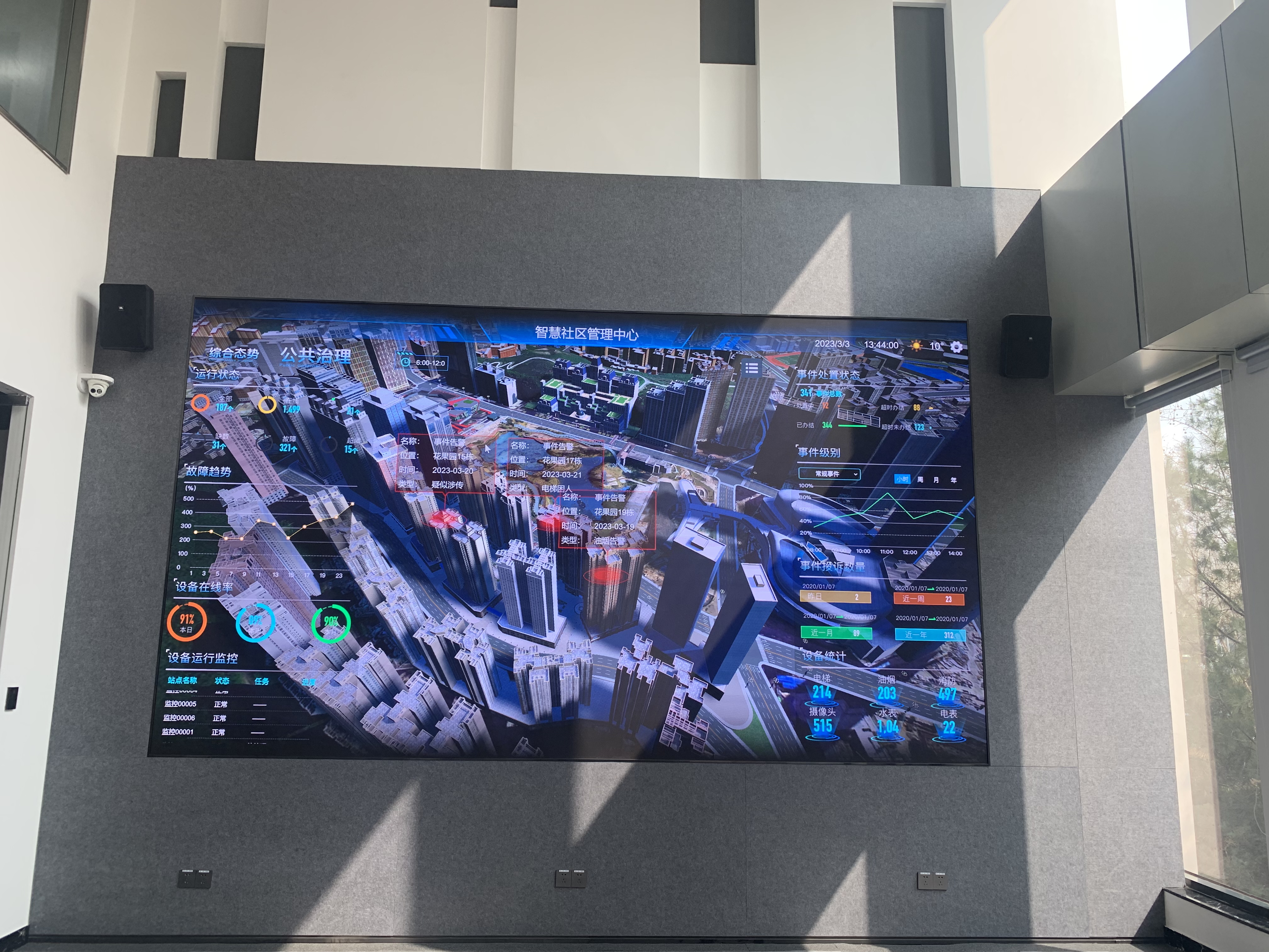 mg冰球突破·奢华版(试玩)官方网站