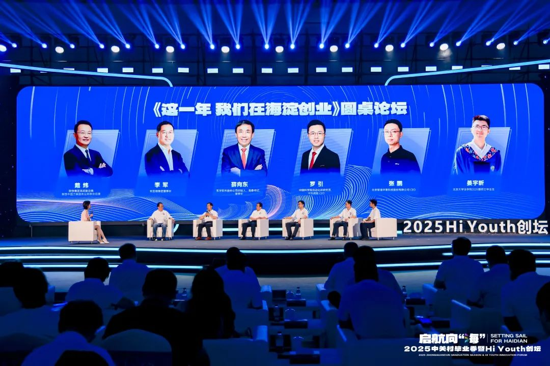 三十周年专栏 | mg冰球突破董事长李军畅谈三十年创衣氟程，致敬中关村心灵