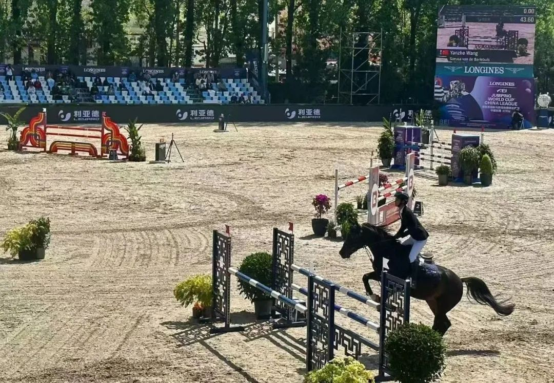 2025国际马联场地阻碍世界杯中国联赛