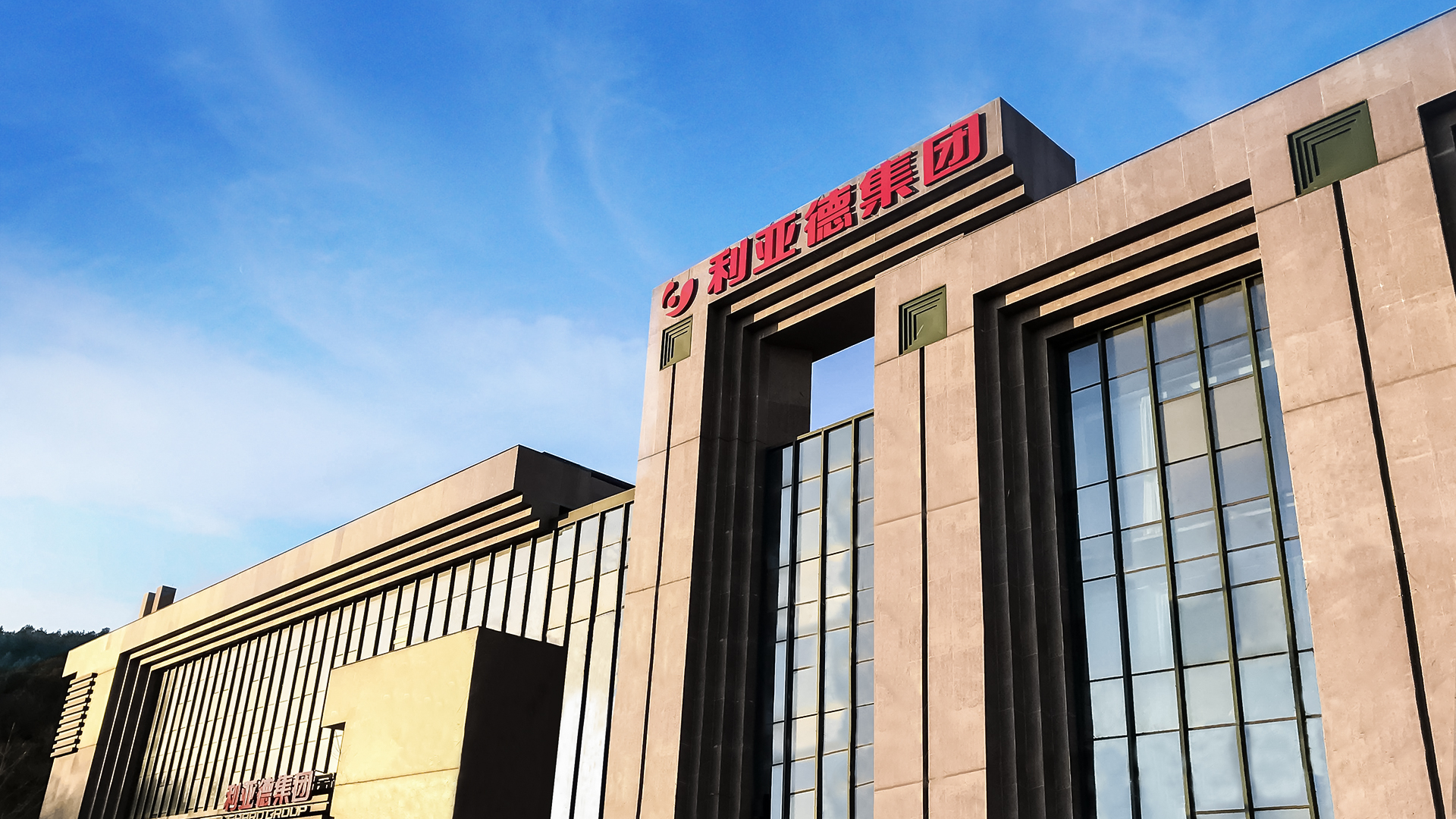 三十周年专栏 | mg冰球突破全球智造疆域，点亮世界之光