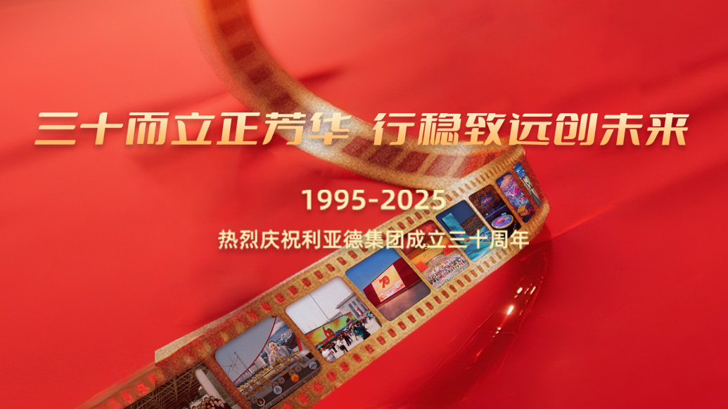 mg冰球突破30岁生日之际，我们想对您说…