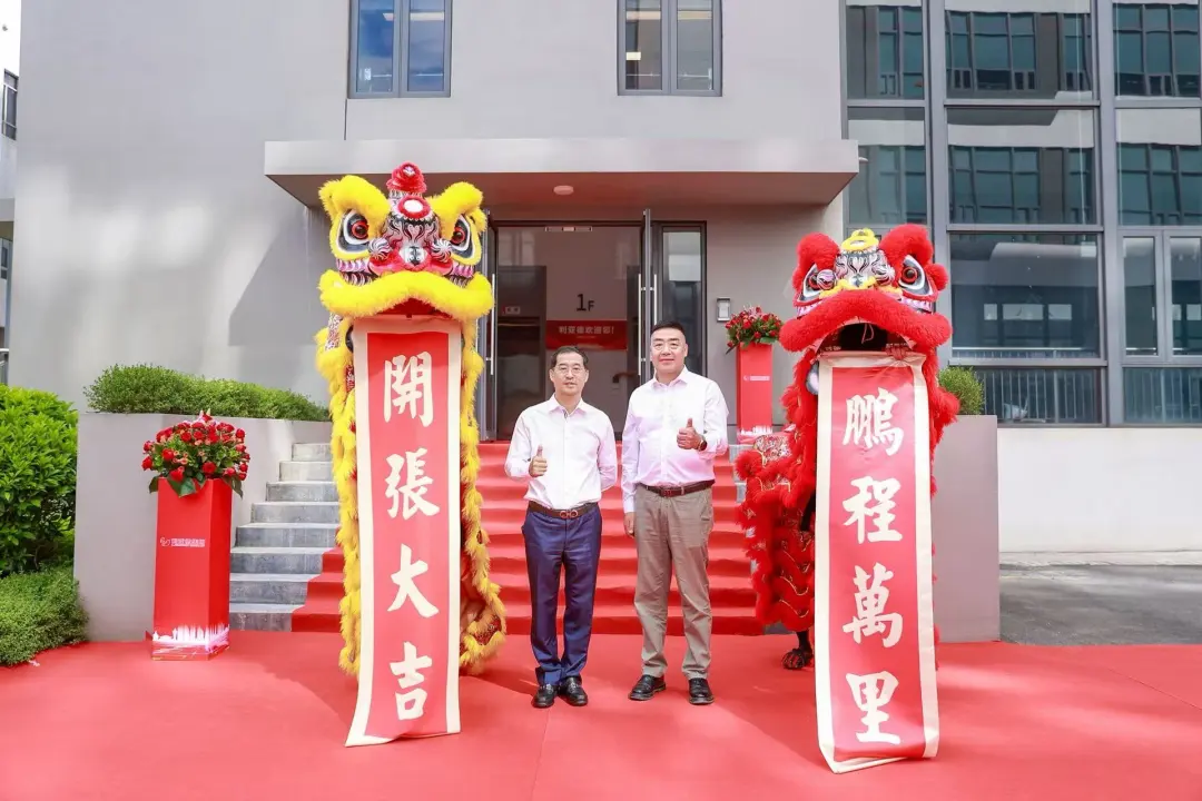 mg冰球突破厦门三家子公司同步落成！华南战术布局再下一城