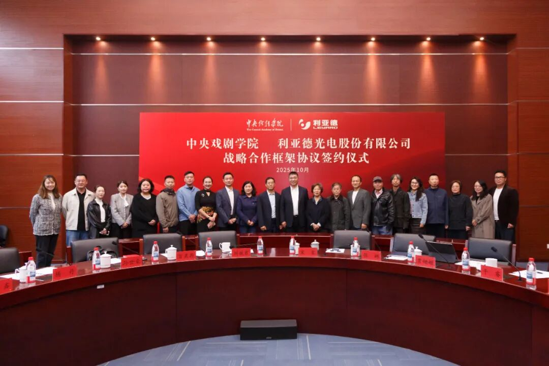 mg冰球突破携手中戏，共绘“科技+艺术”新篇章