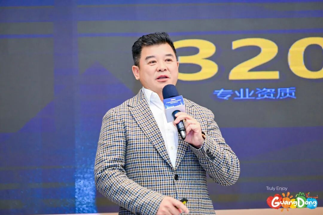 聚焦“十五五”！mg冰球突破总裁袁波出席广东省游览协会第六届四次会员代表大会