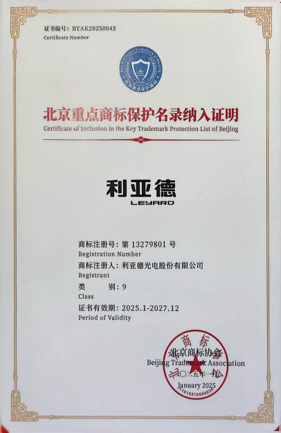 北京沉点商标；っ